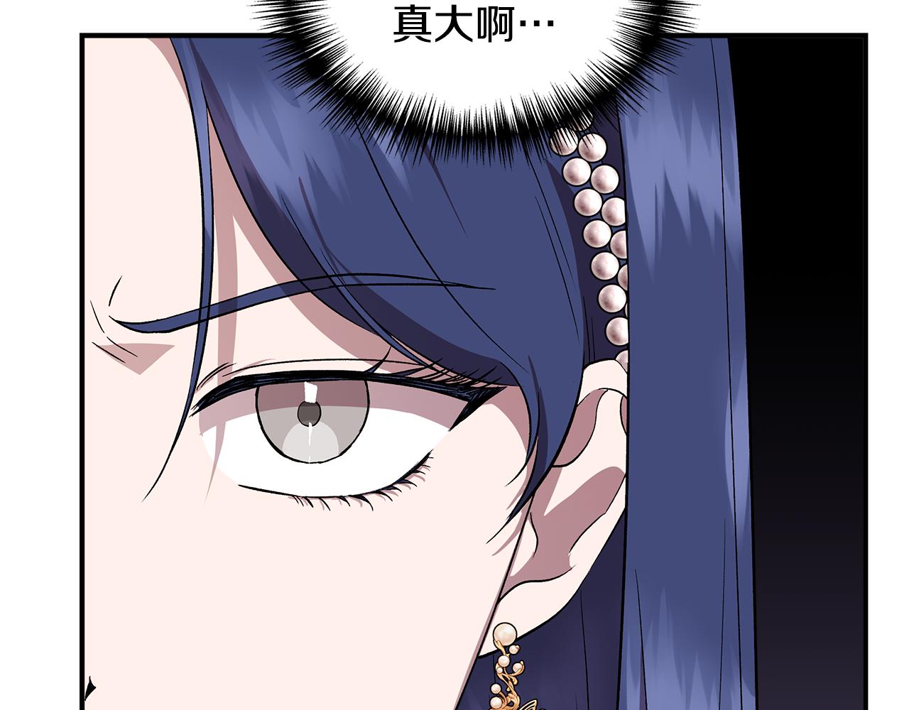 第40话 背後的议论78
