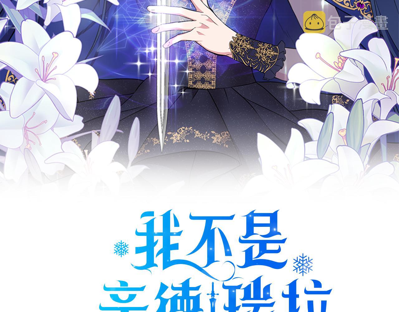 第33话 玩偶换装秀31