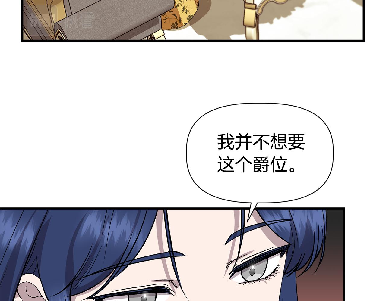第一季完结篇 谈条件80