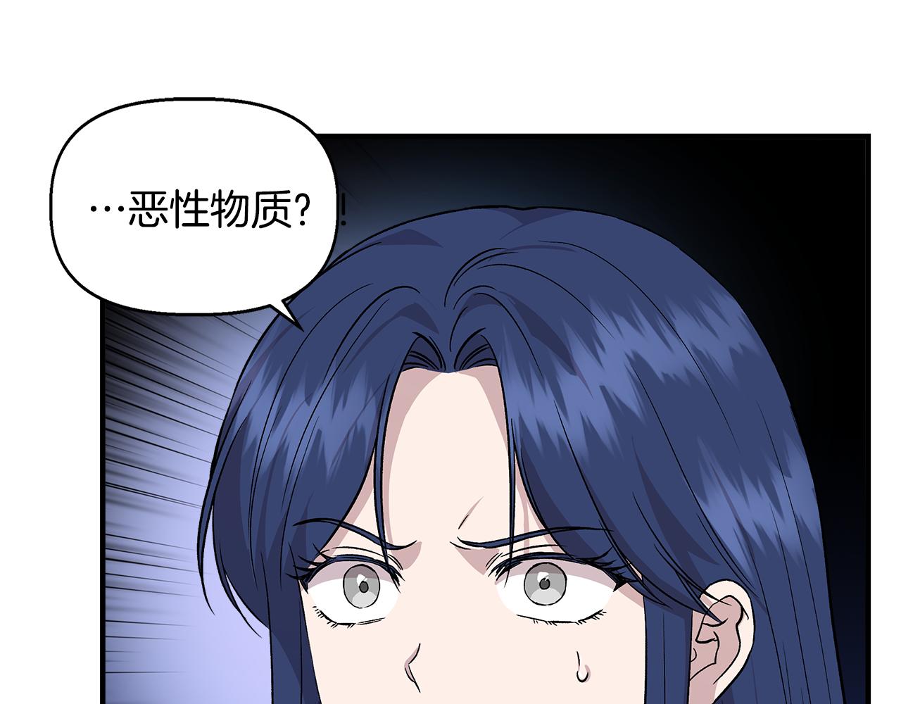 第36话 合力救奈维67