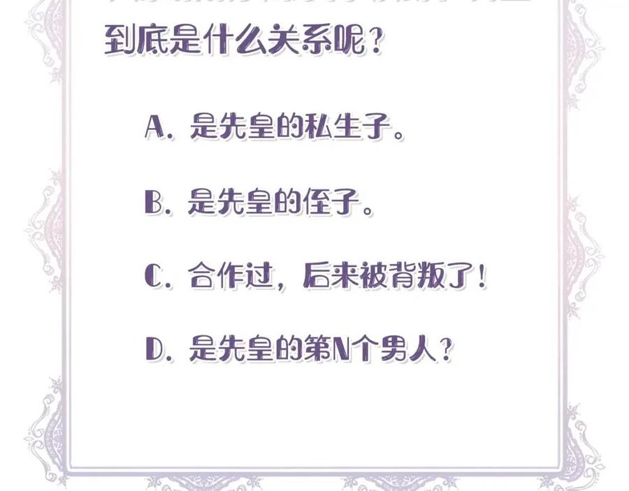 第21话 互帮互助178