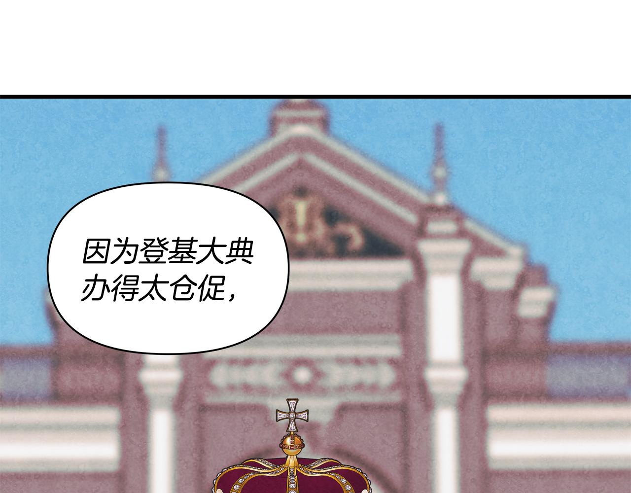 第6话 盛大舞会14