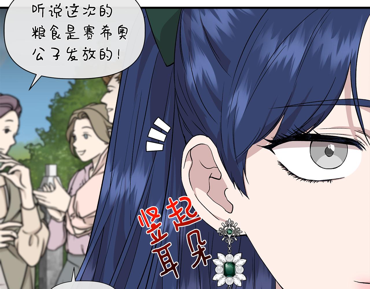 第47话 市场闲逛53
