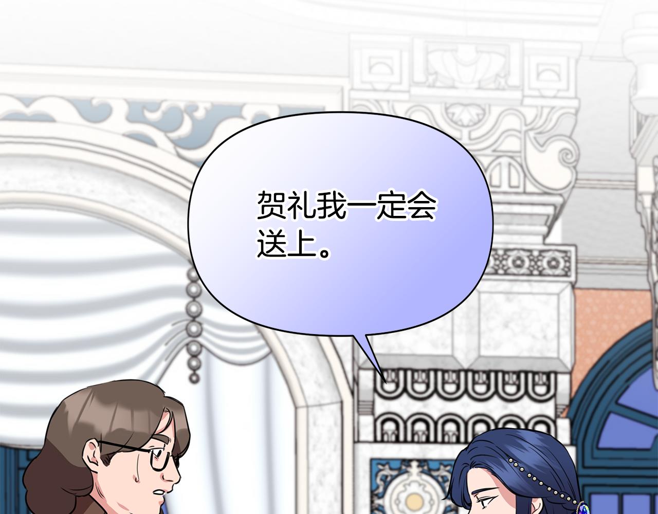 第6话 盛大舞会165