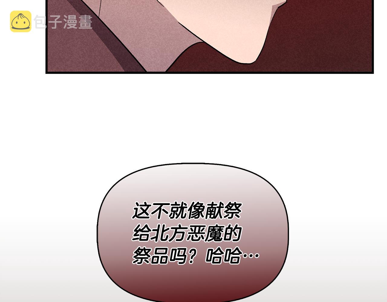 第40话 背後的议论83