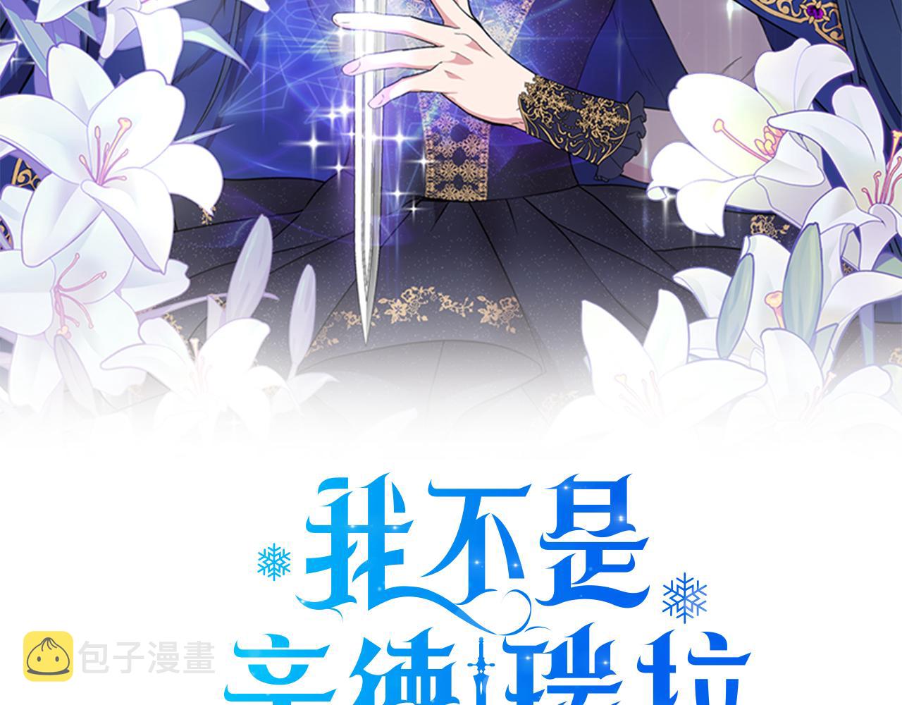 第43话 新交易42