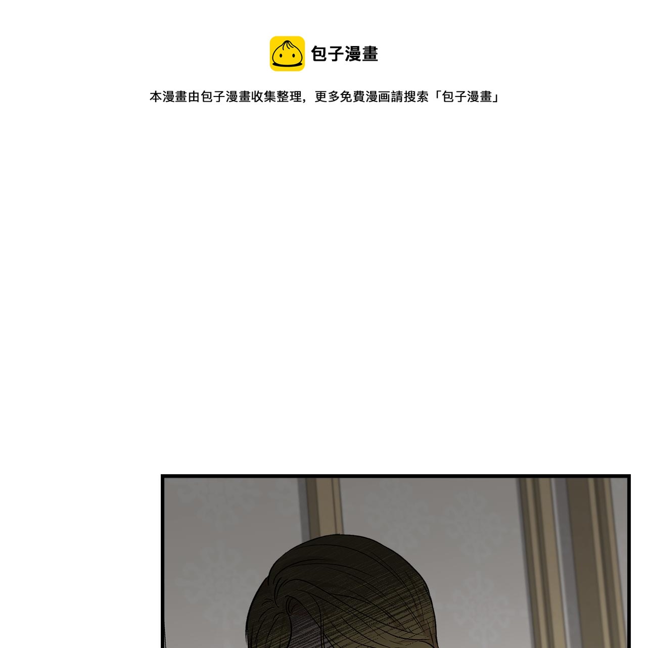 第49话 审讯伯爵128