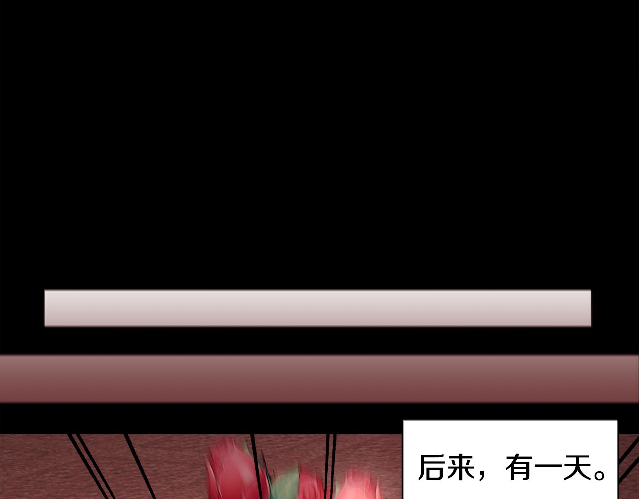 第4话 追忆过往89
