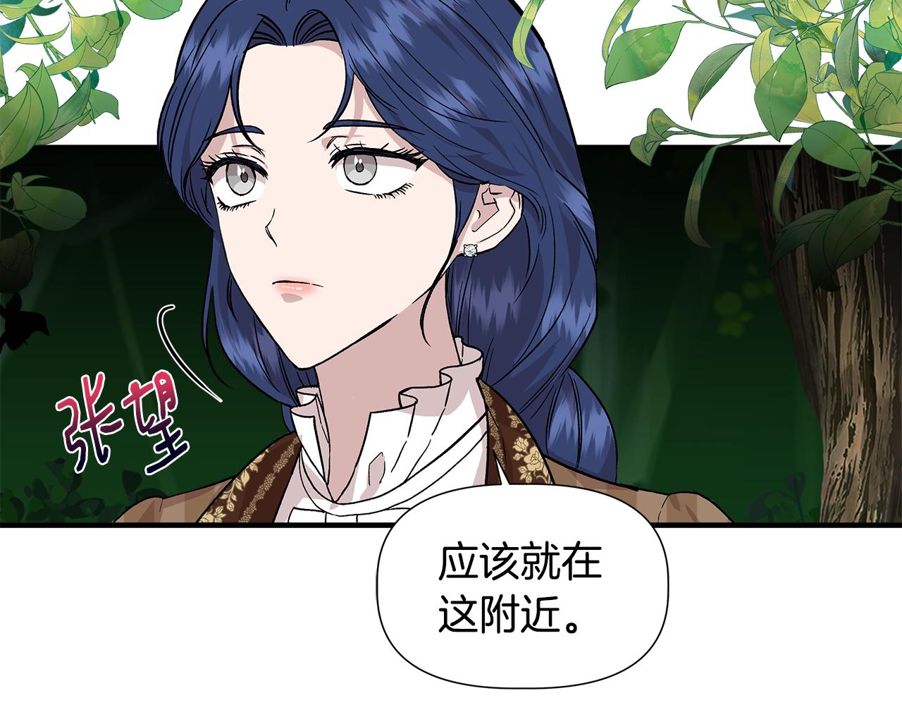 第46话 屋顶夜话115