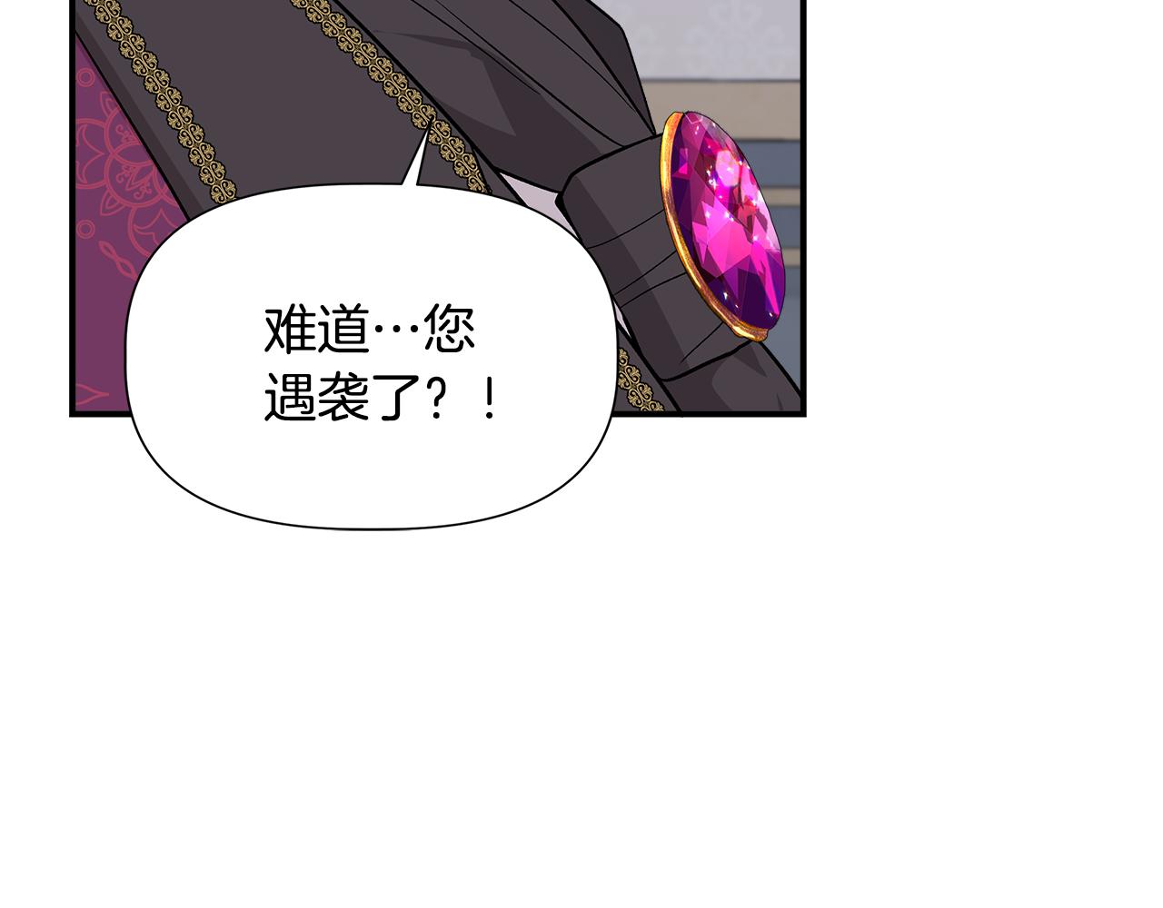 第49话 审讯伯爵55