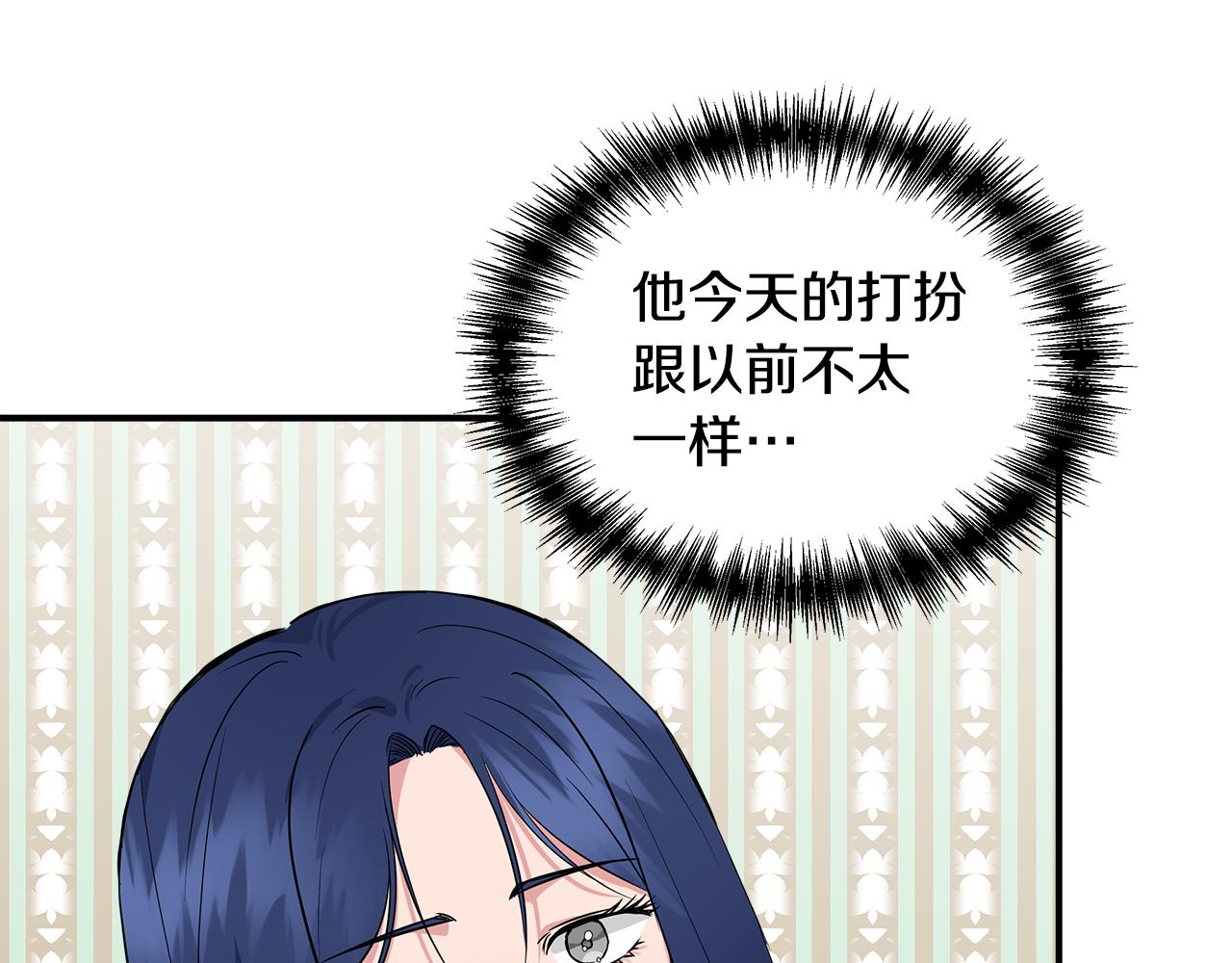 第9话 订婚提议77