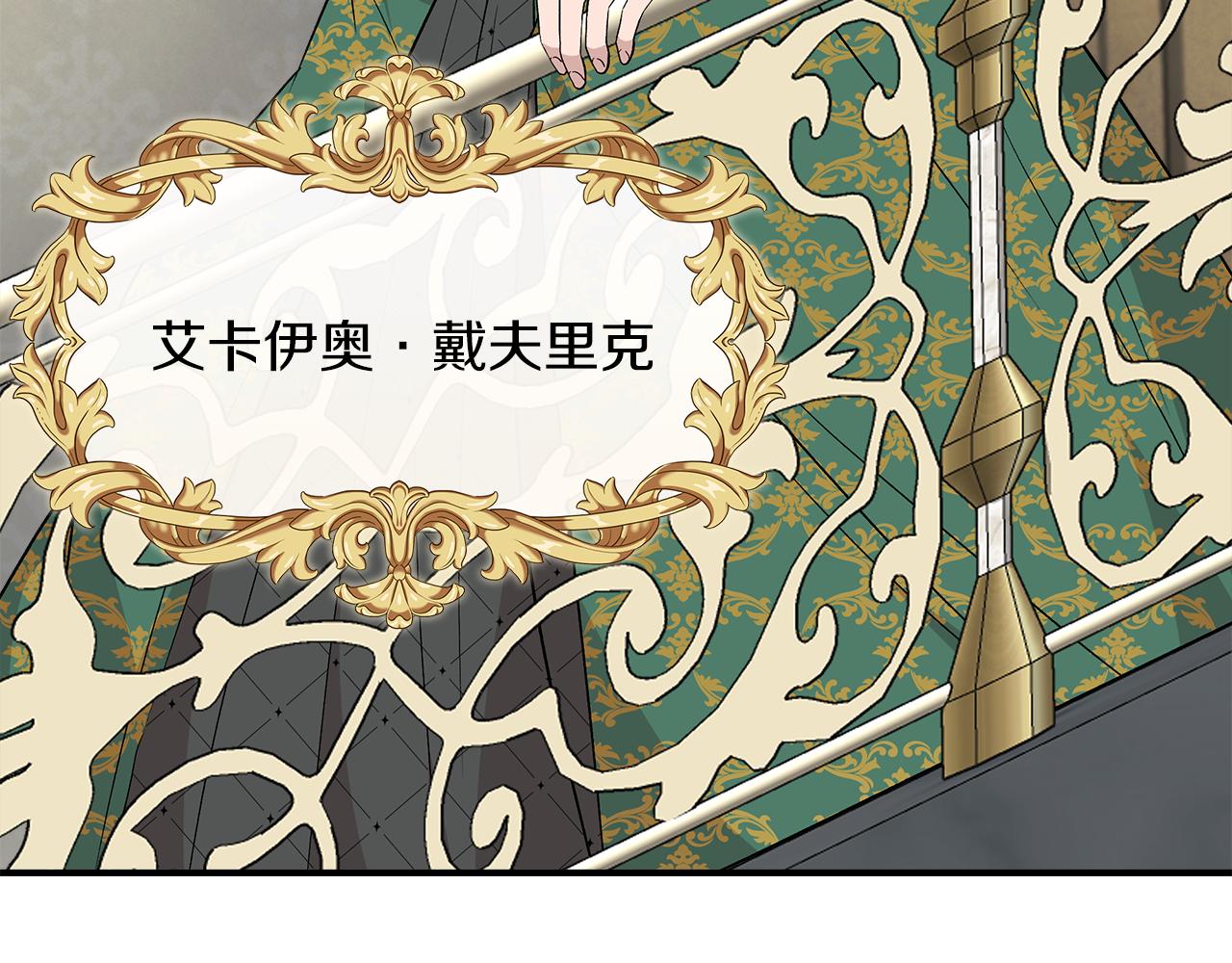 第48话 泛舟湖上176
