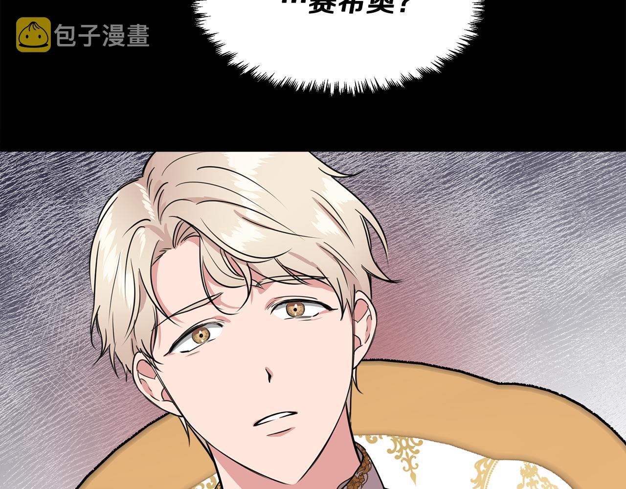 第4话 追忆过往141
