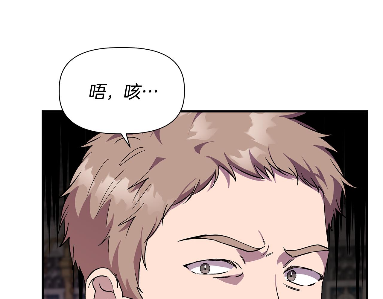 第39话 收获节舞会143