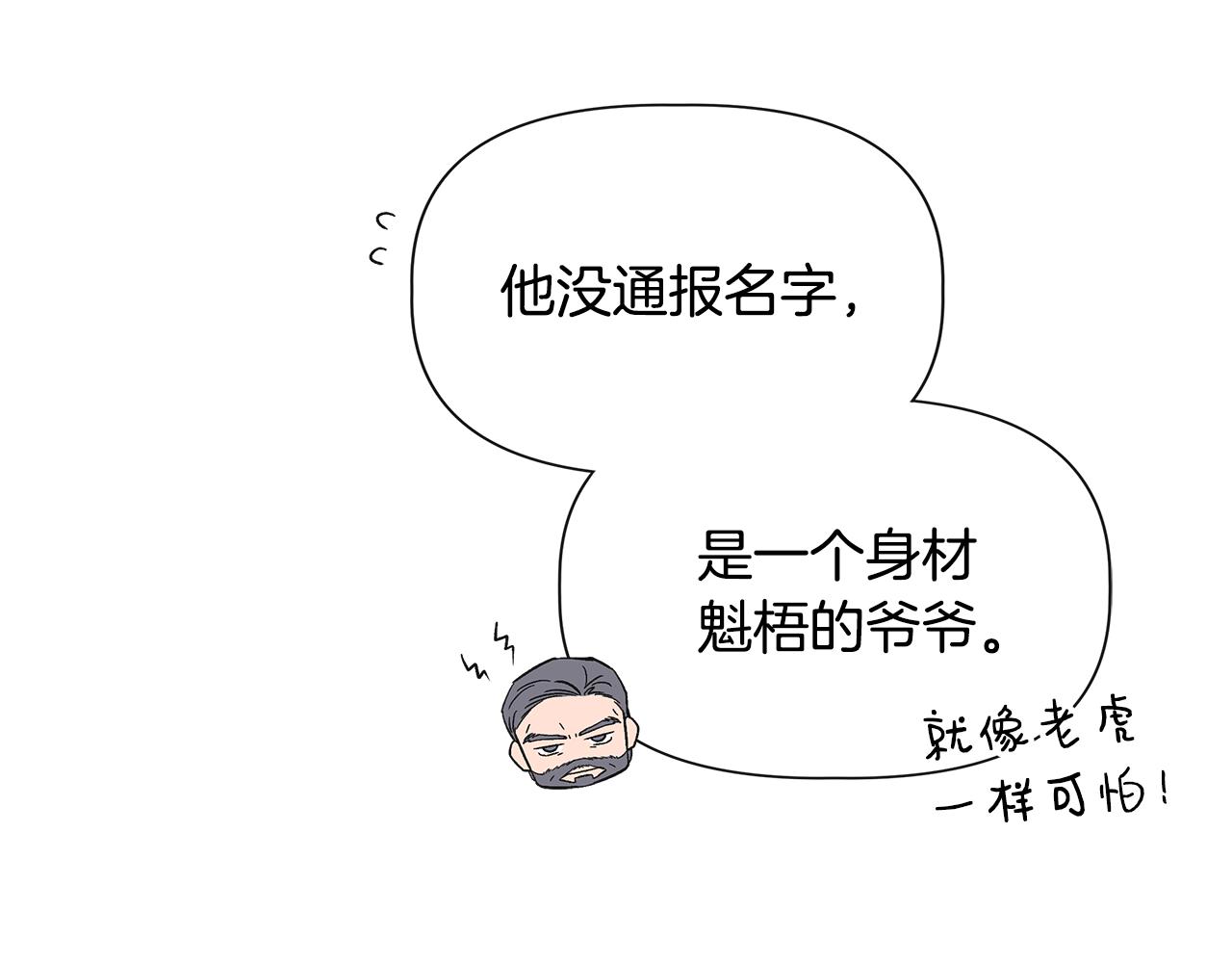 第59话 爲衆人祈福129