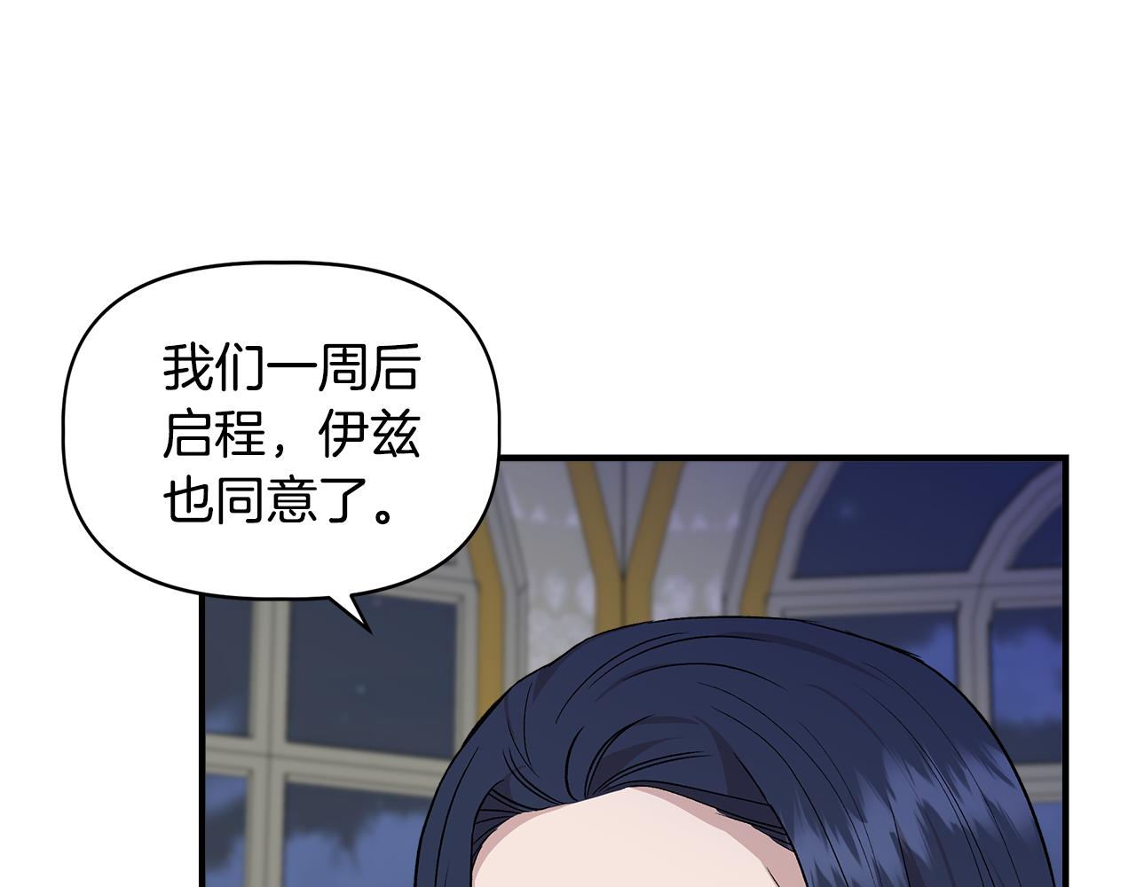 第32话 谋逆造反114