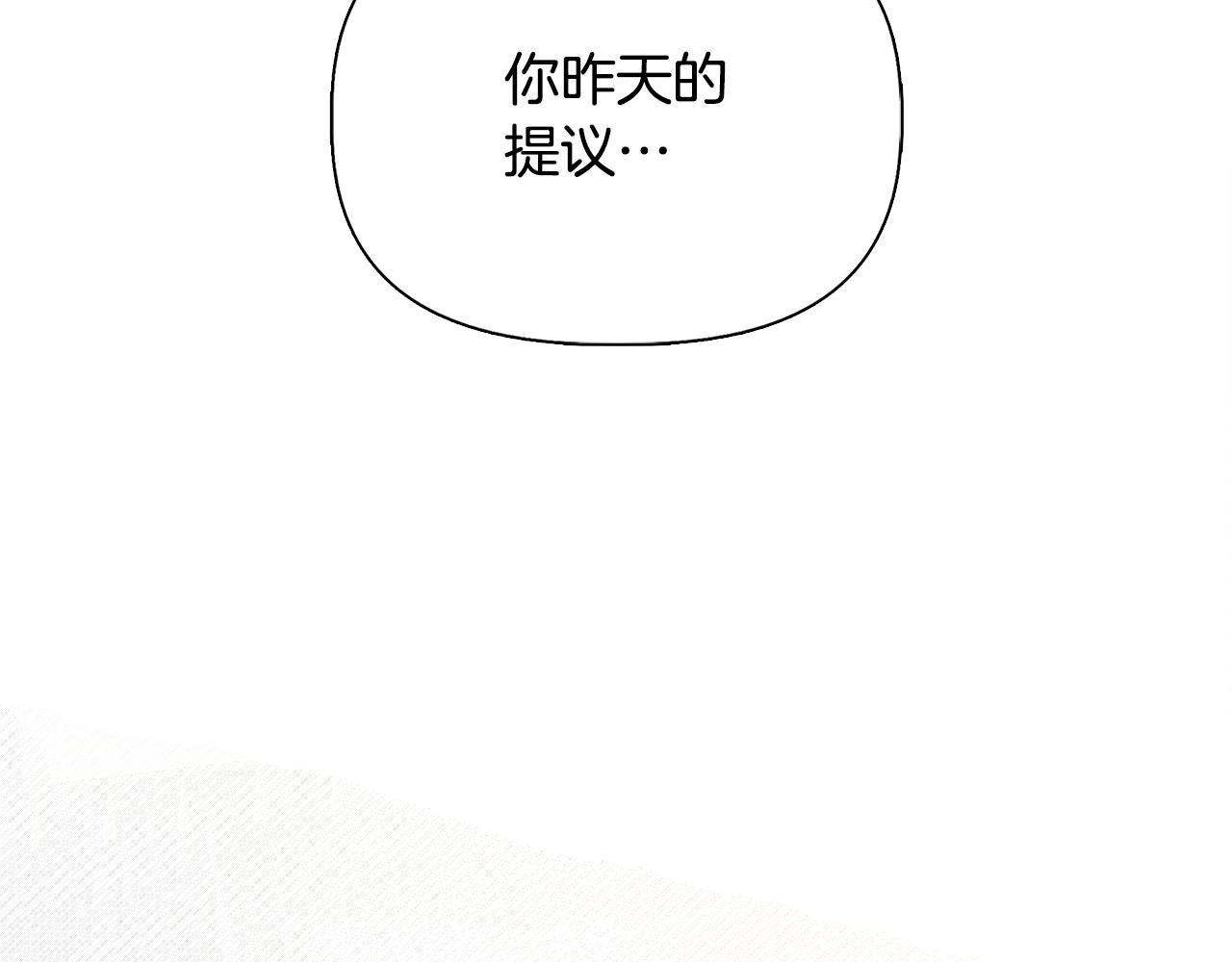 第52话 提议当圣者38