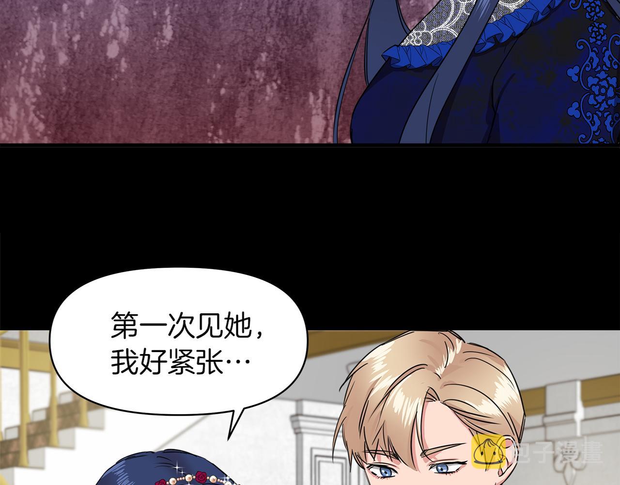 第3话 魔鬼课程207