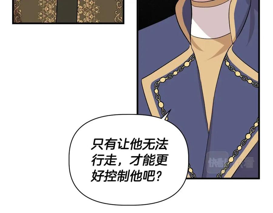 第22话 悲惨往事76