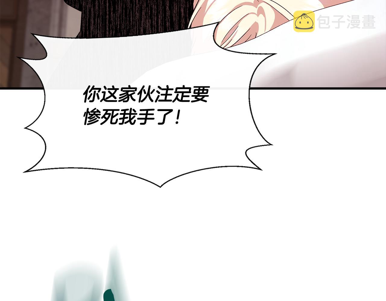 第59话 爲衆人祈福164