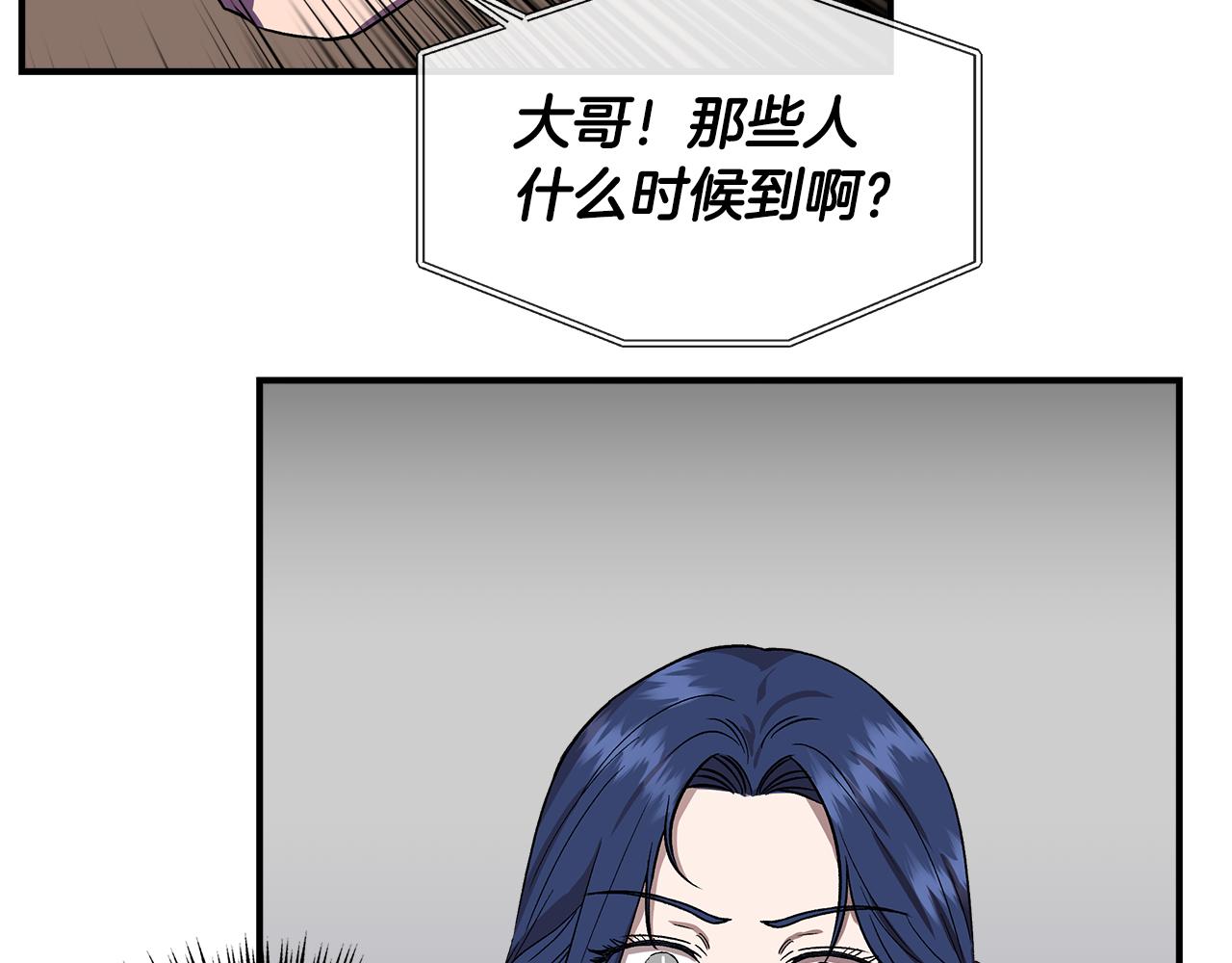 第45话 到达瓦利144