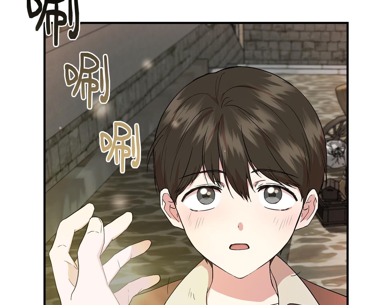 第53话 被误认爲是神官81