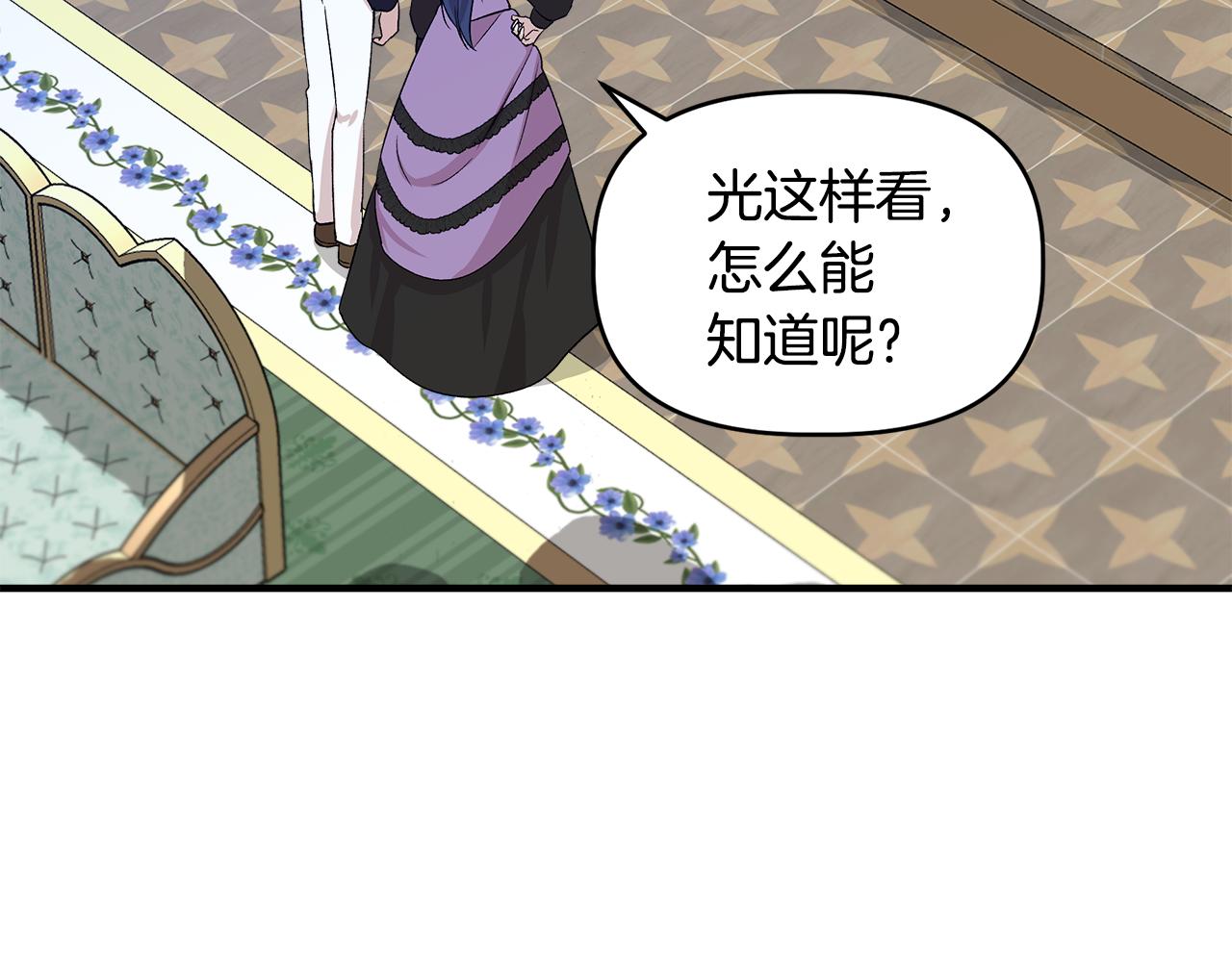 第35话 求利翰救人141