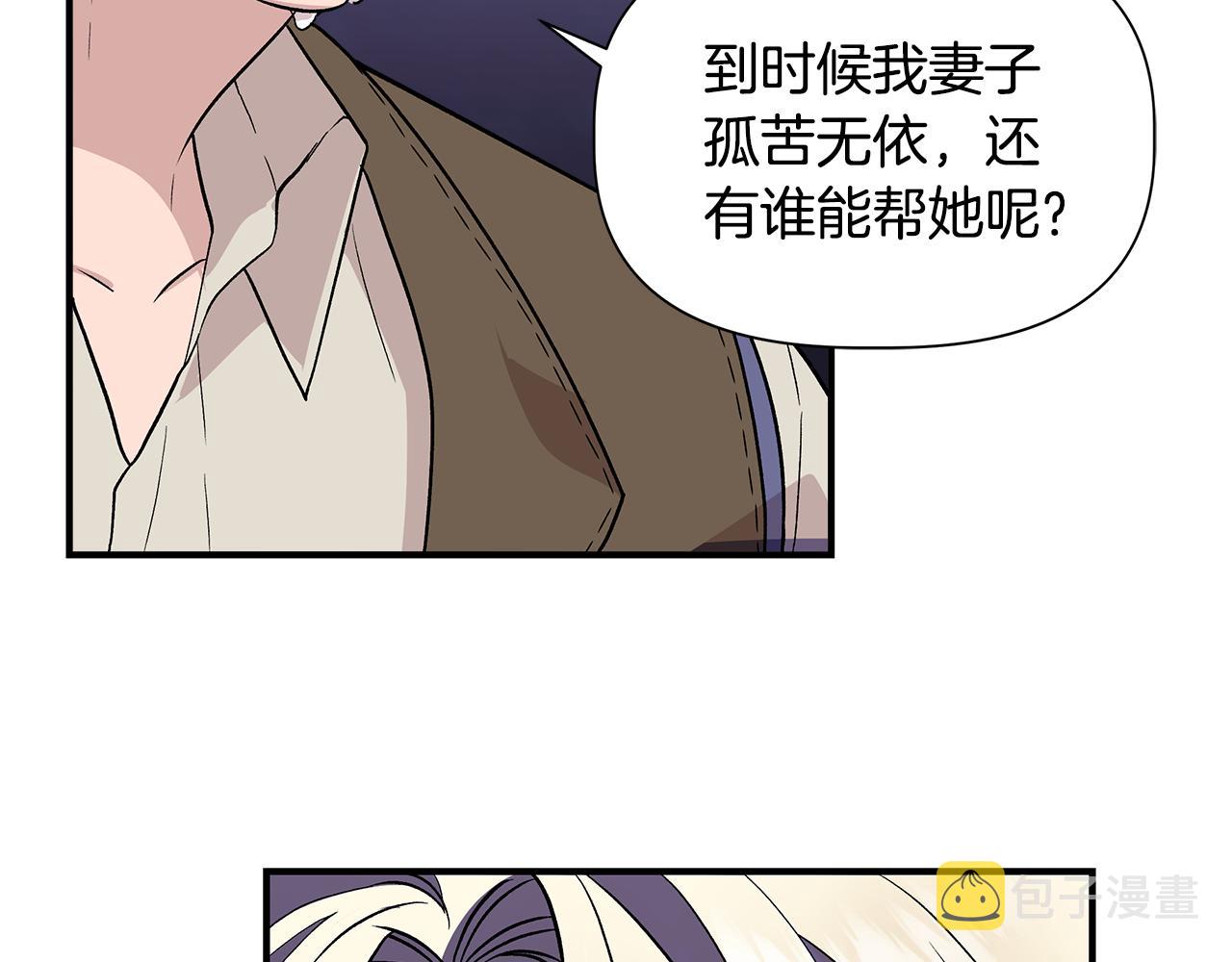 第43话 新交易29