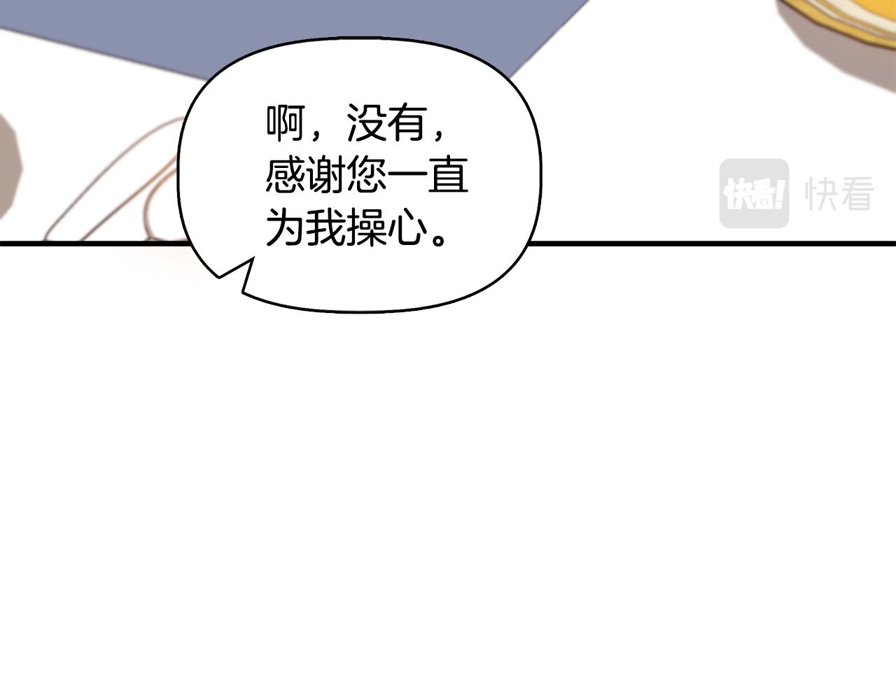 第42话 和默登吃饭118