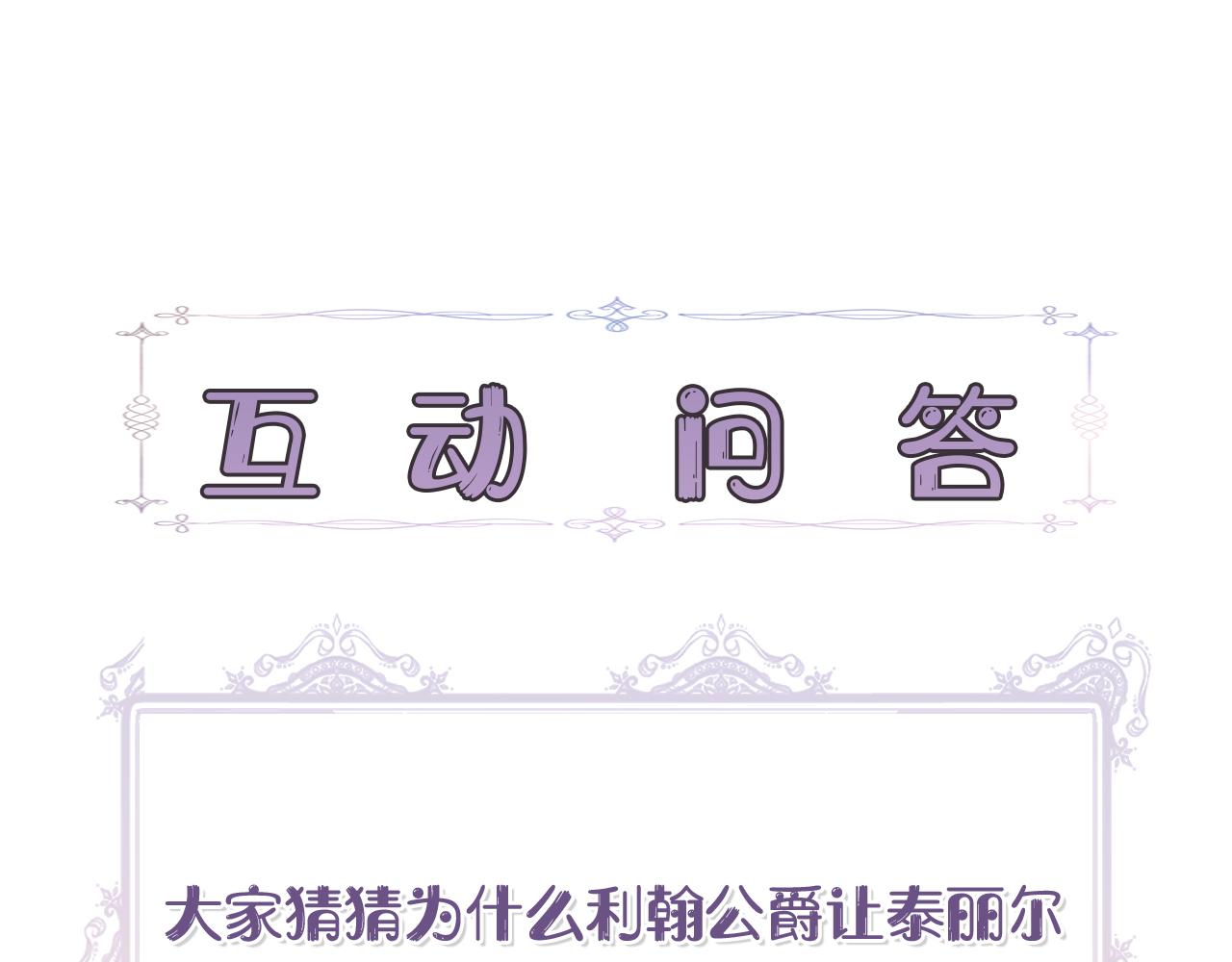 第31话 救人的报酬184
