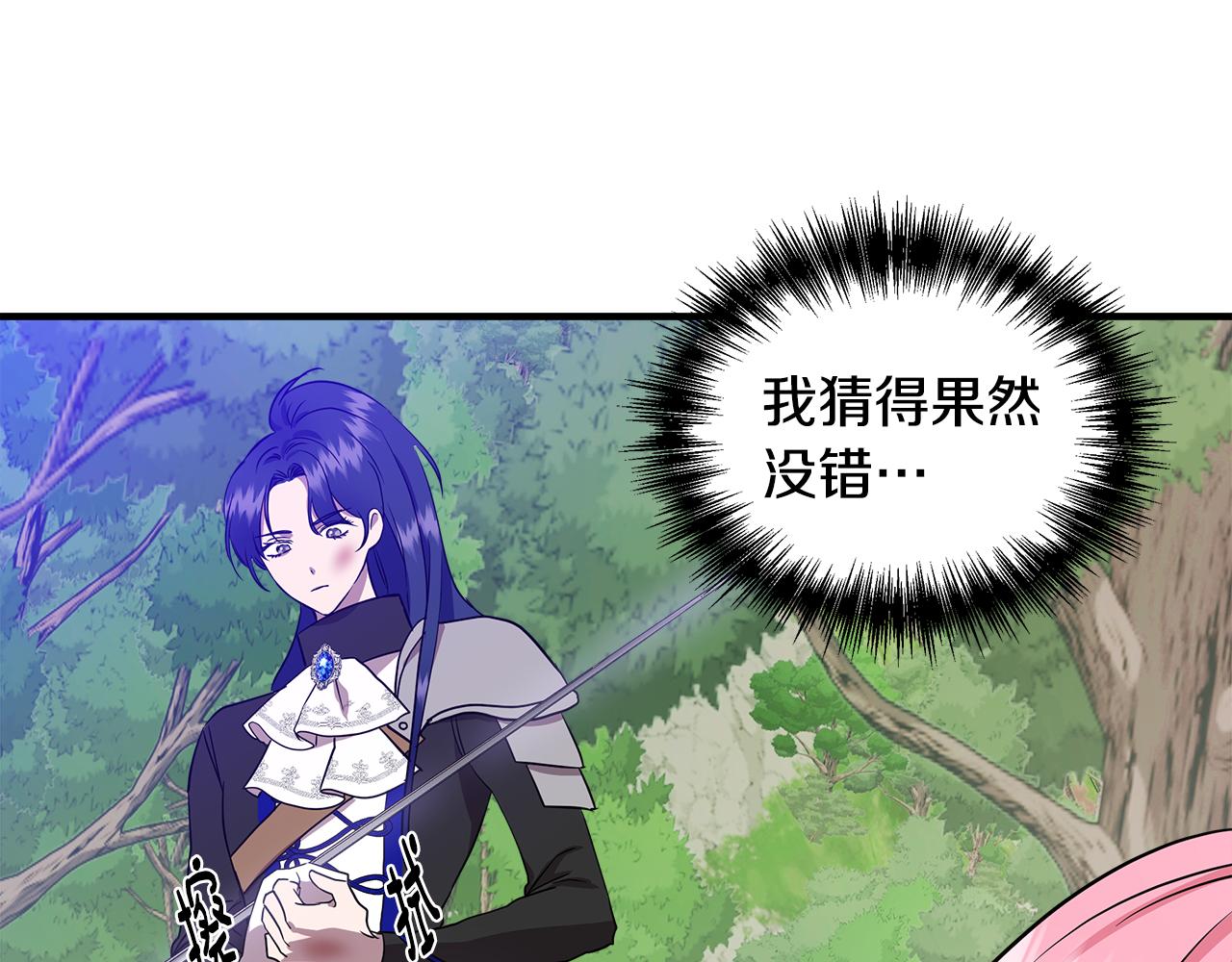 第14话 蠍狮封印165