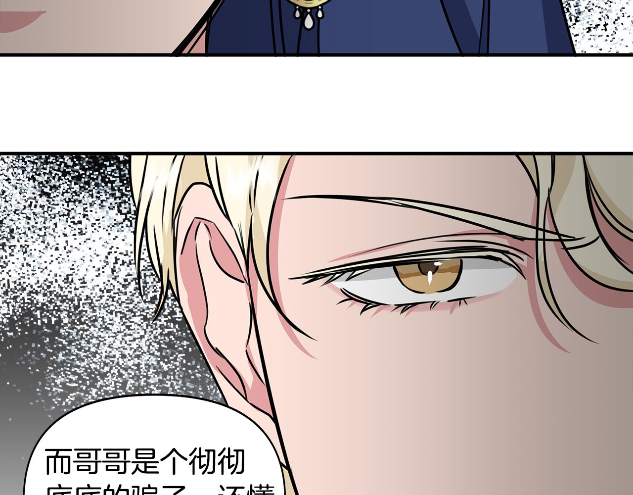 第11话 惊天秘密44