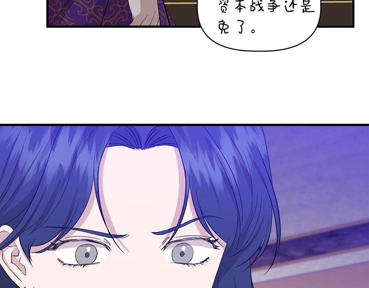 第31话 救人的报酬168