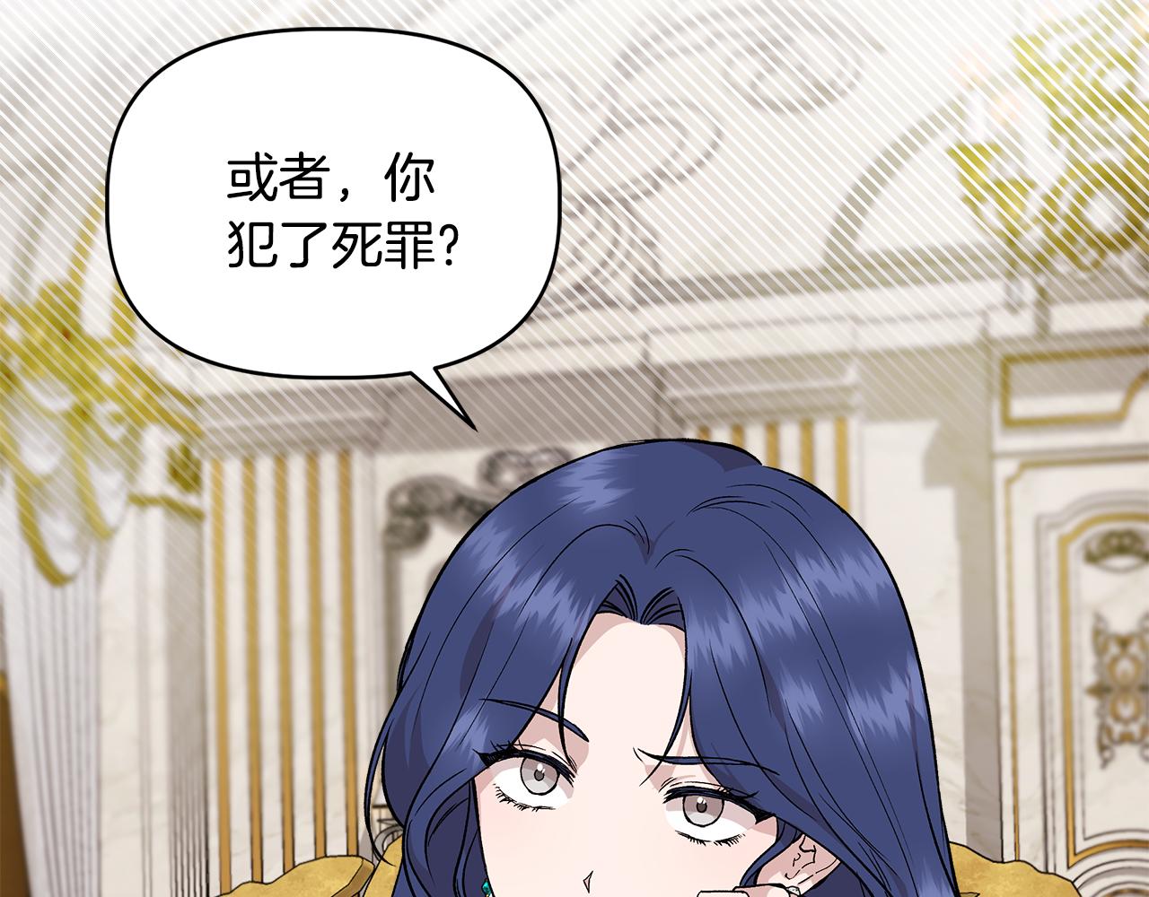 第39话 收获节舞会1