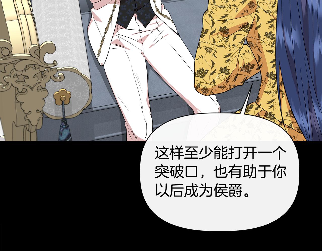 第52话 提议当圣者63