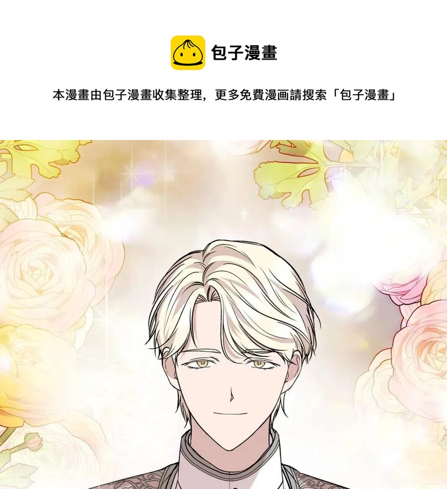 第25话 翩翩起舞0