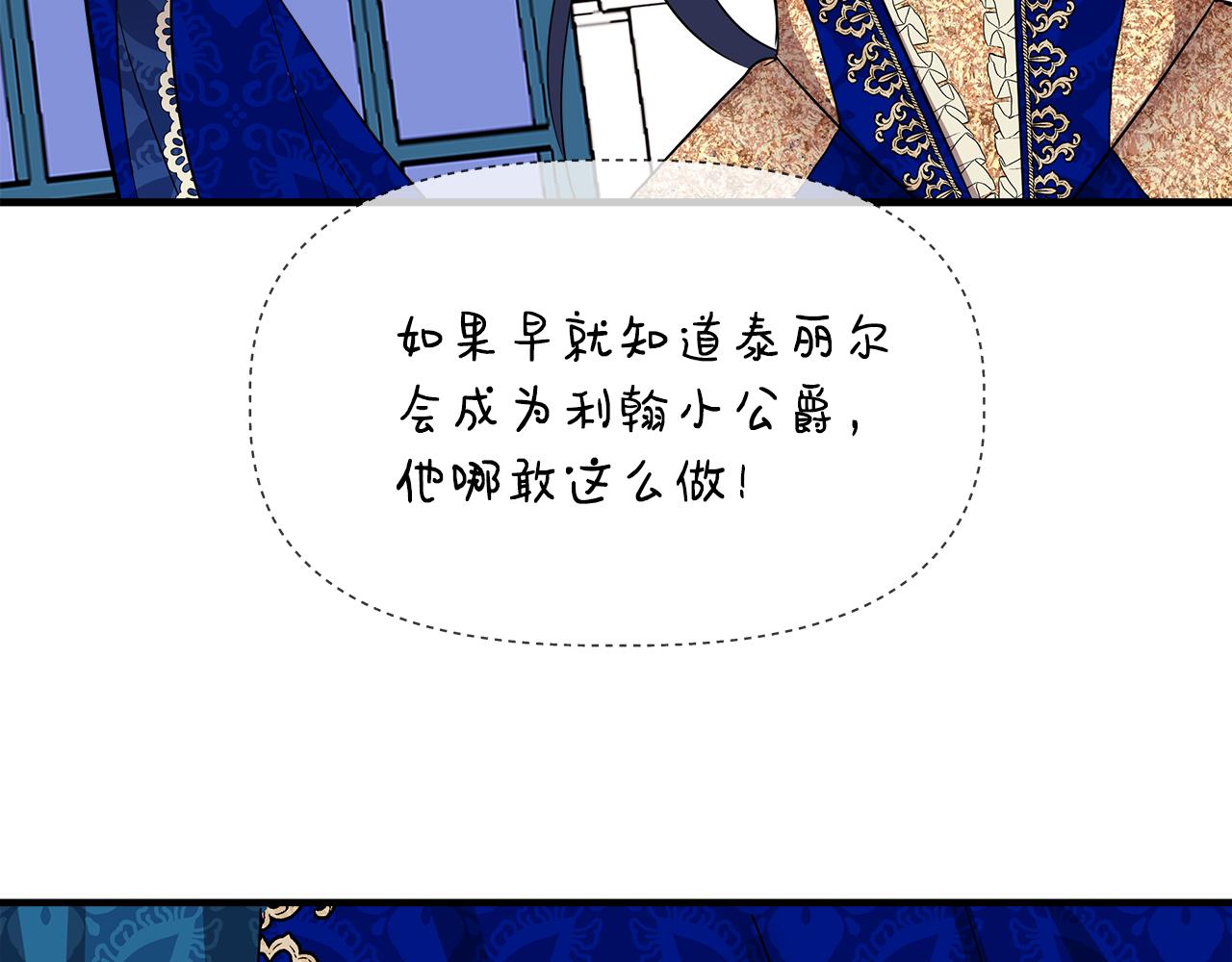 第7话 仇人见面165