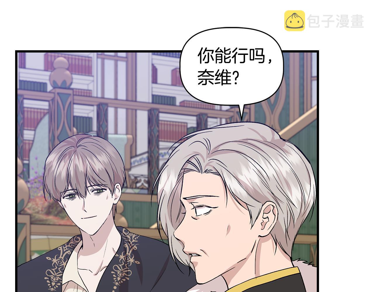 第35话 求利翰救人147