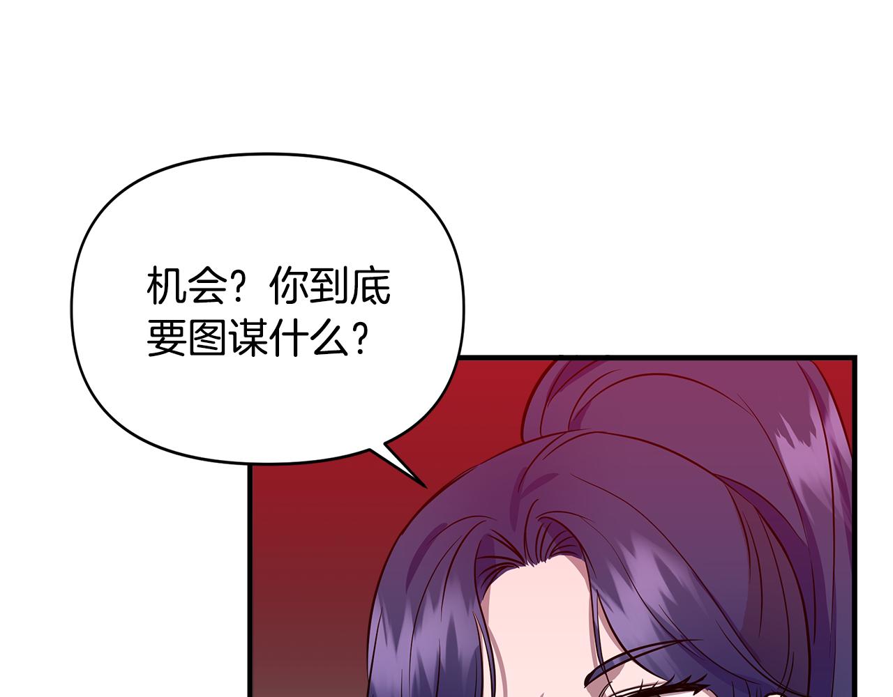 第14话 蠍狮封印14