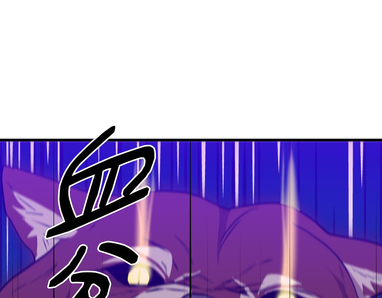 第14话 蠍狮封印134