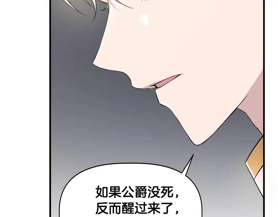 第21话 互帮互助125