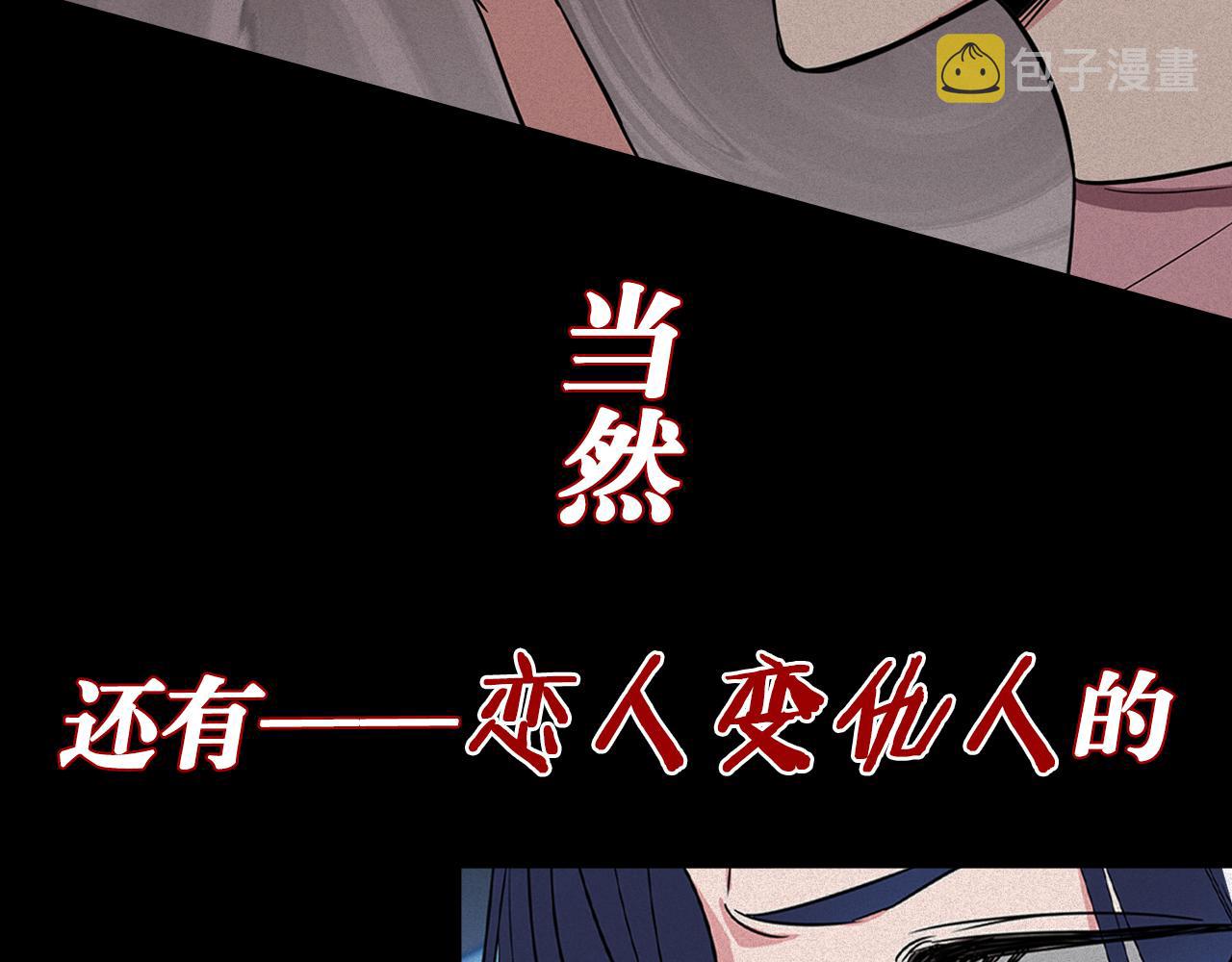 序章 灰姑娘变女公爵，开啓复仇40