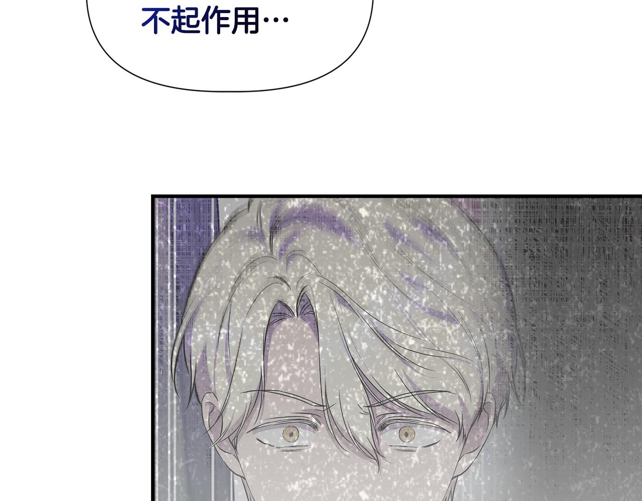 第52话 提议当圣者98
