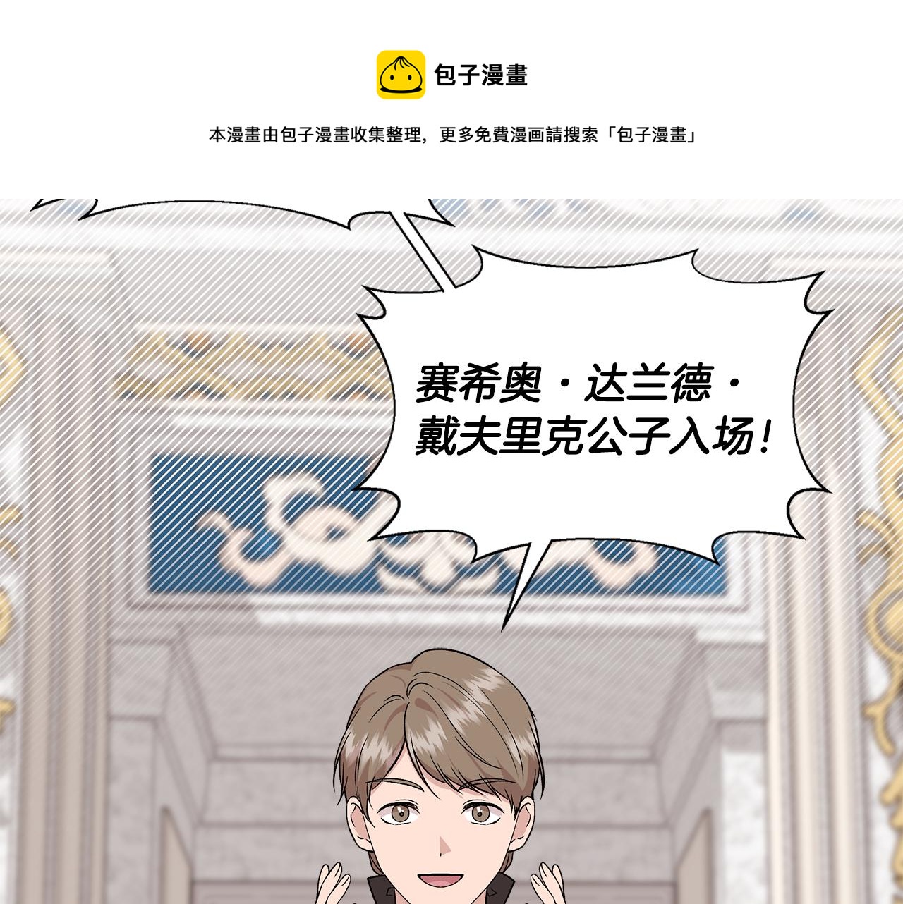 第39话 收获节舞会56