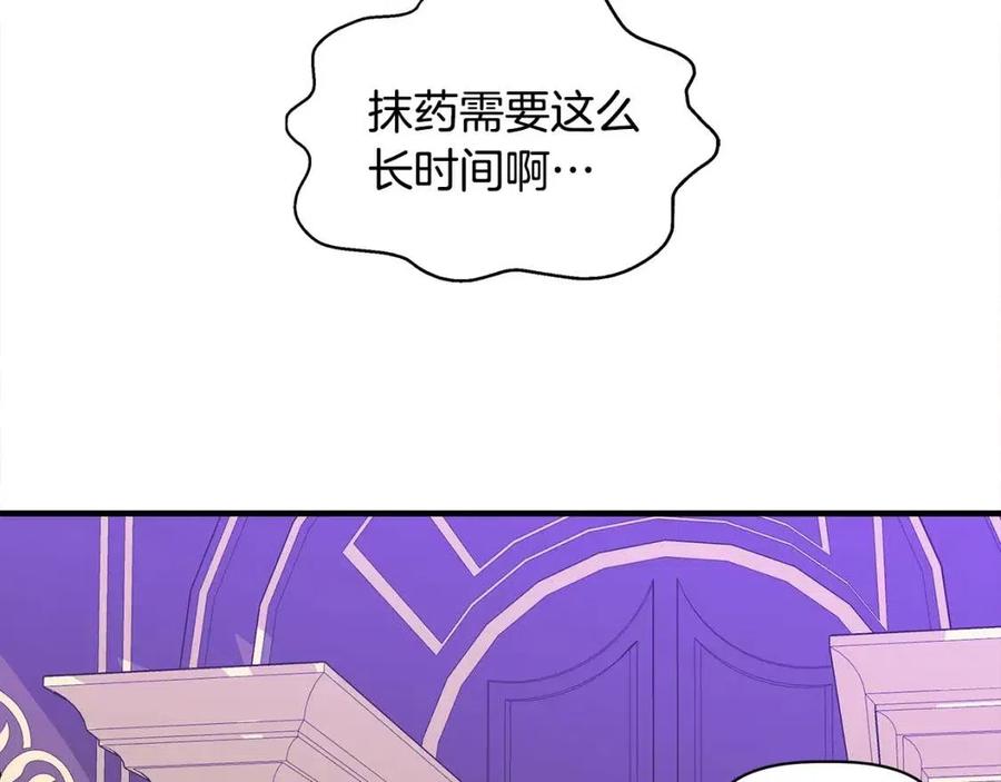 第24话 灵丹妙药80