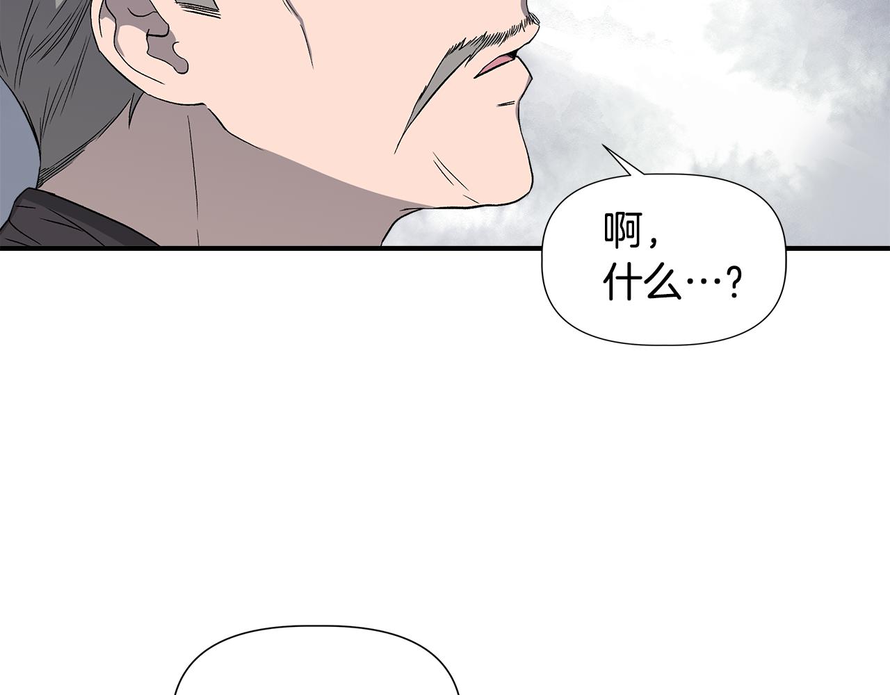 第49话 审讯伯爵68