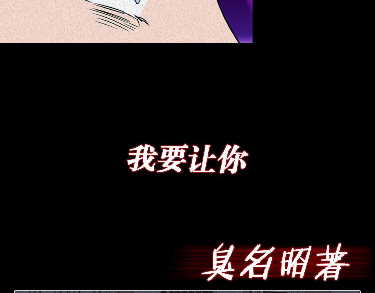 序章 灰姑娘变女公爵，开啓复仇42