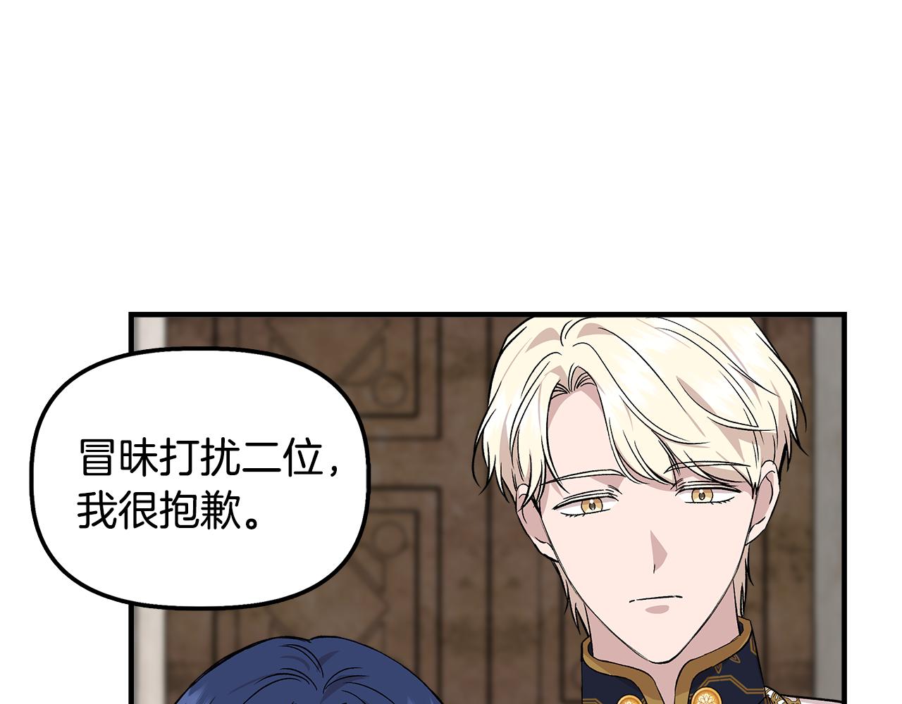 第34话 大神殿祈福173