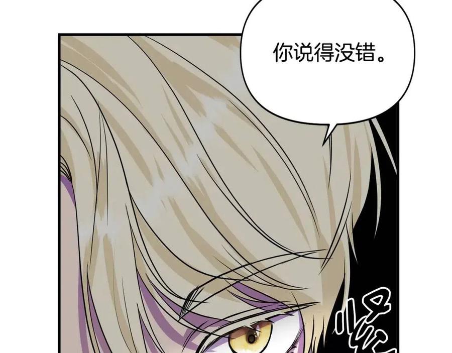 第16话 山顶之战135