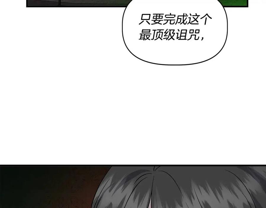 第30话 各自的爱称177
